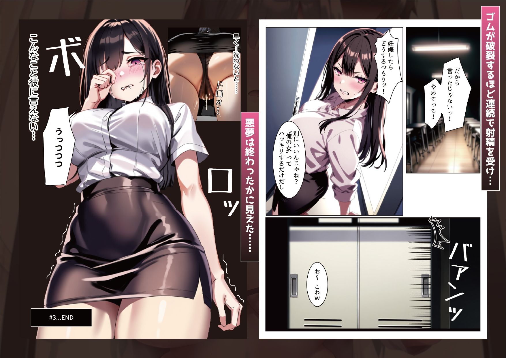 彼女と付き合えた日が人生のピークだった件の画像7
