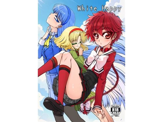 《d_656303》White Happyのパッケージ画像