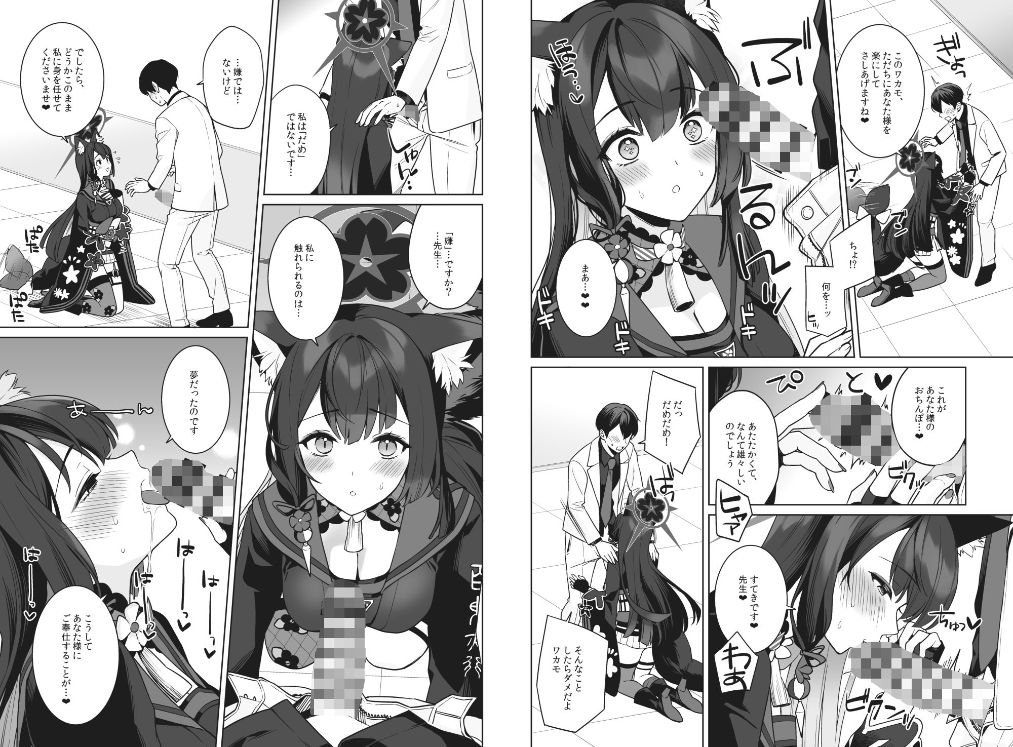 〇〇