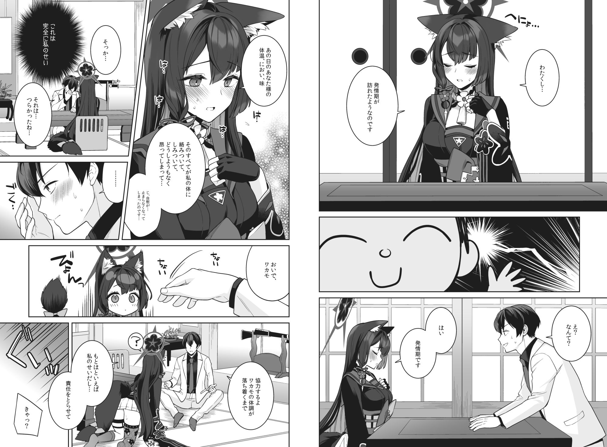 〇〇