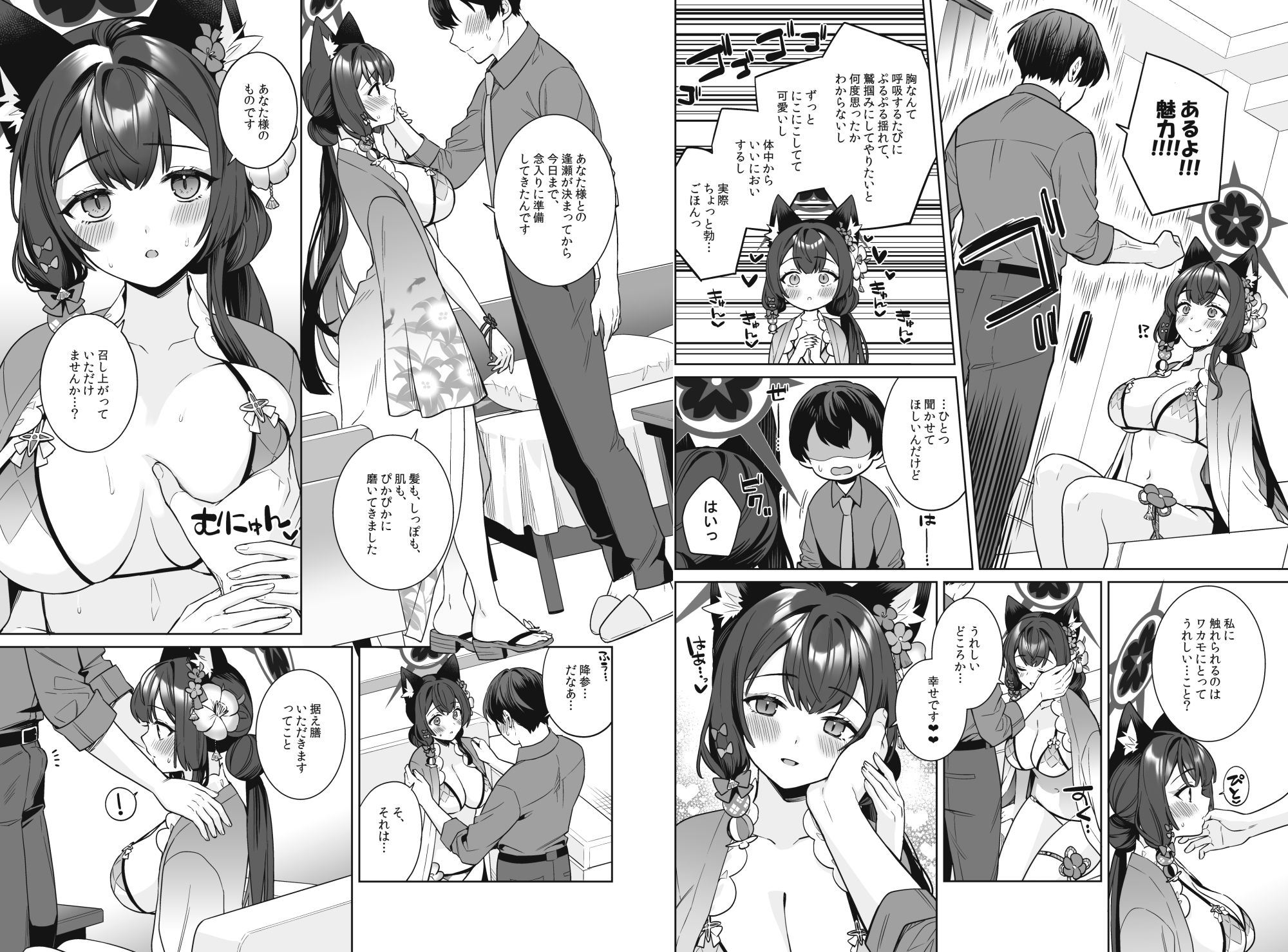 〇〇