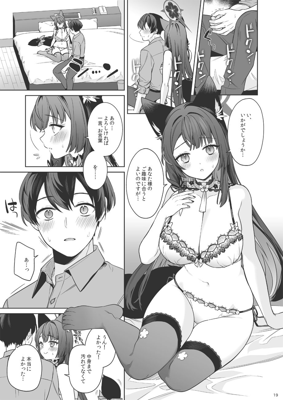 〇〇