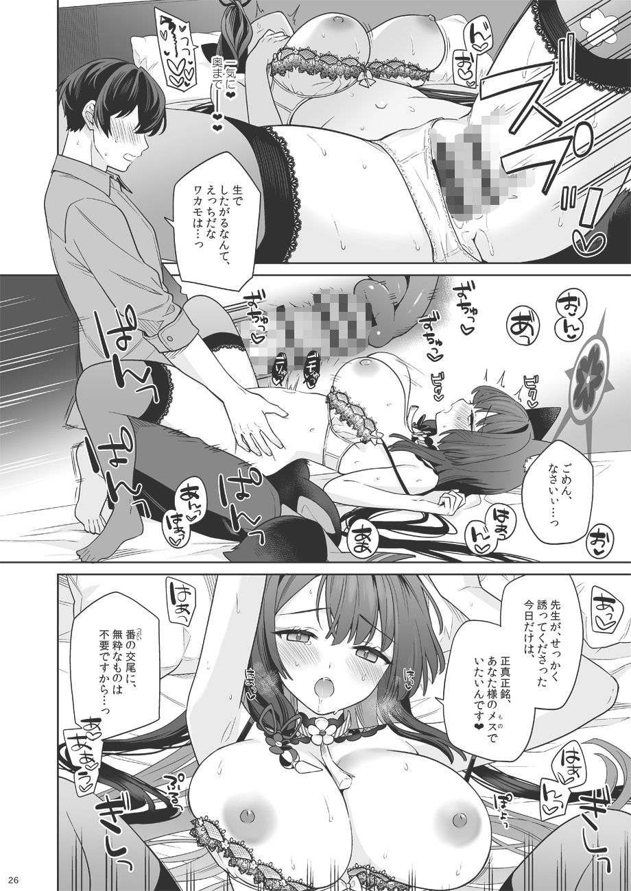 〇〇