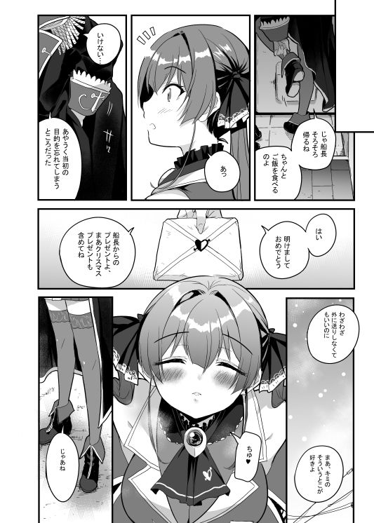 Million Smileの画像6