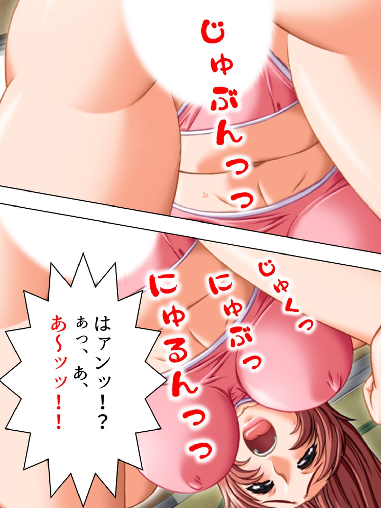 ジムに通う奥様方の期待に応える性感エクササイズ <総集編>の画像8