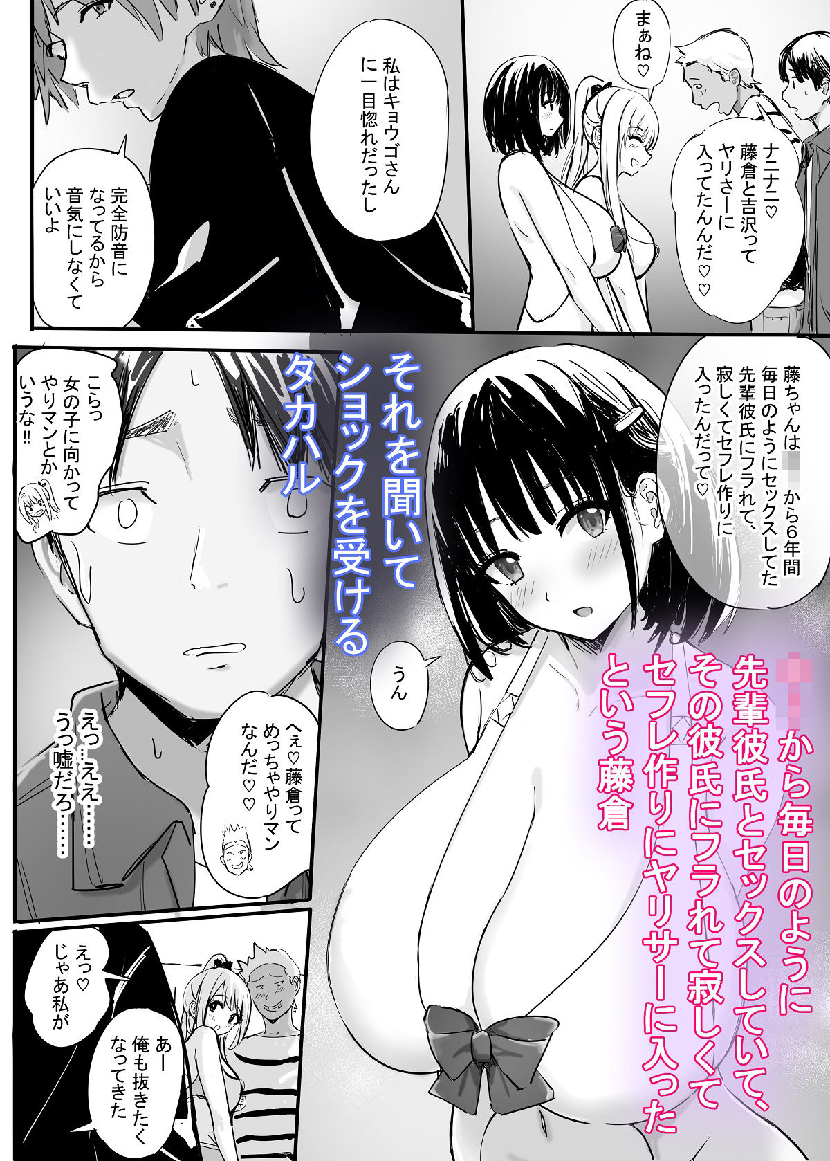 ヤリサーソープのサンプル画像 6