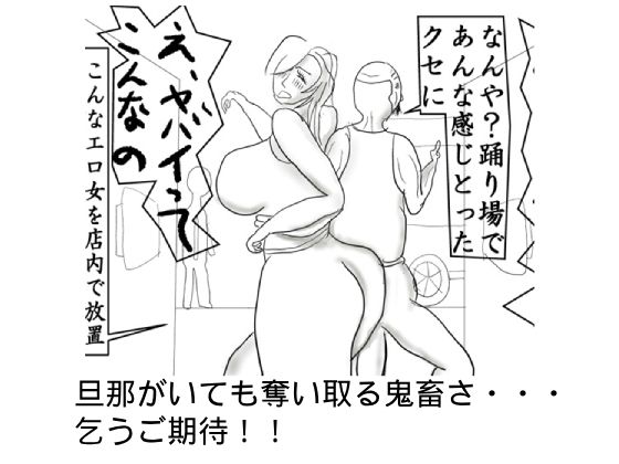 亀吉爺さんのセクハラナンパ 3 〜人妻・熟女編〜のサンプル画像 6