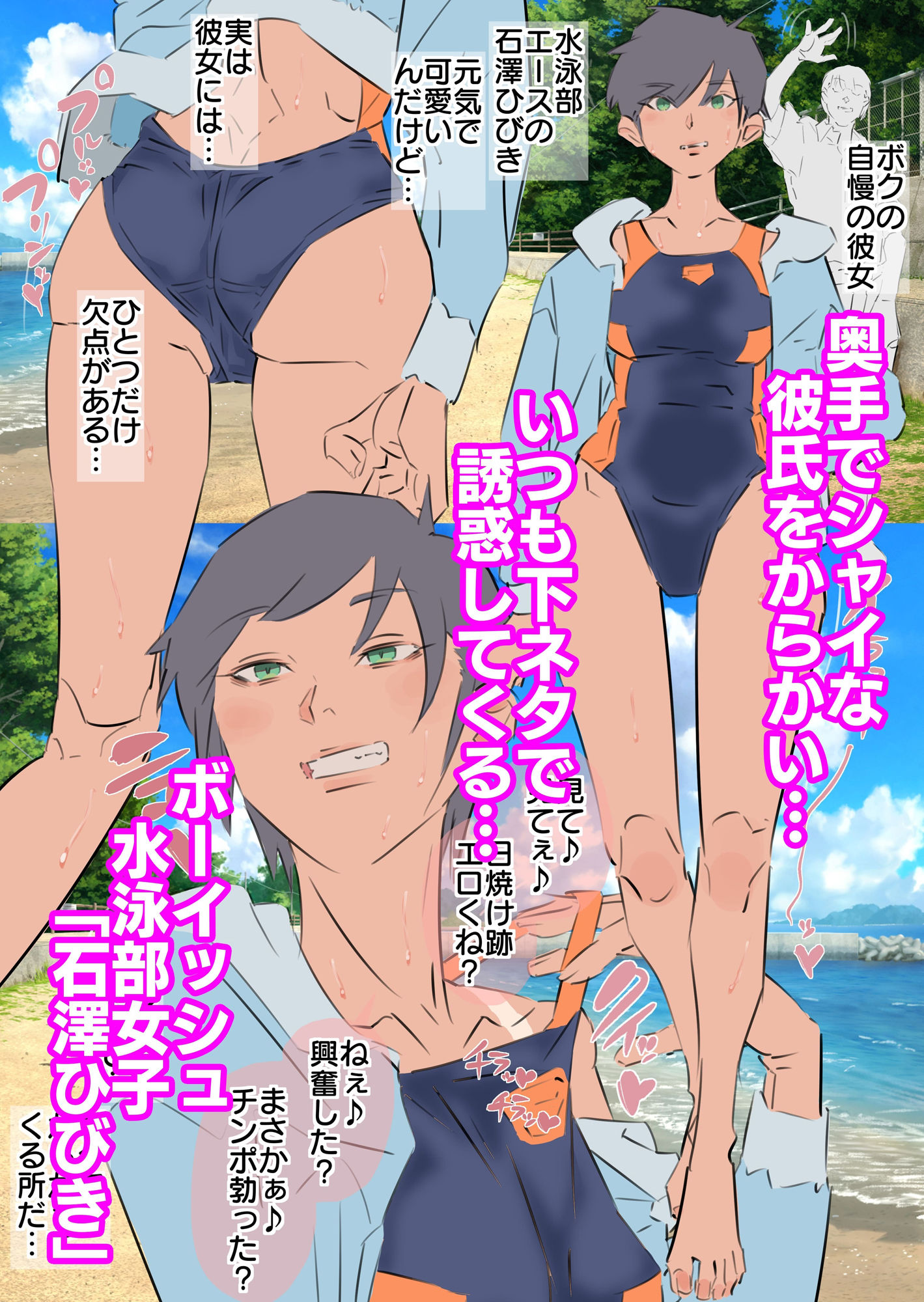 彼女寝取られ連続生中出し総集編の画像9