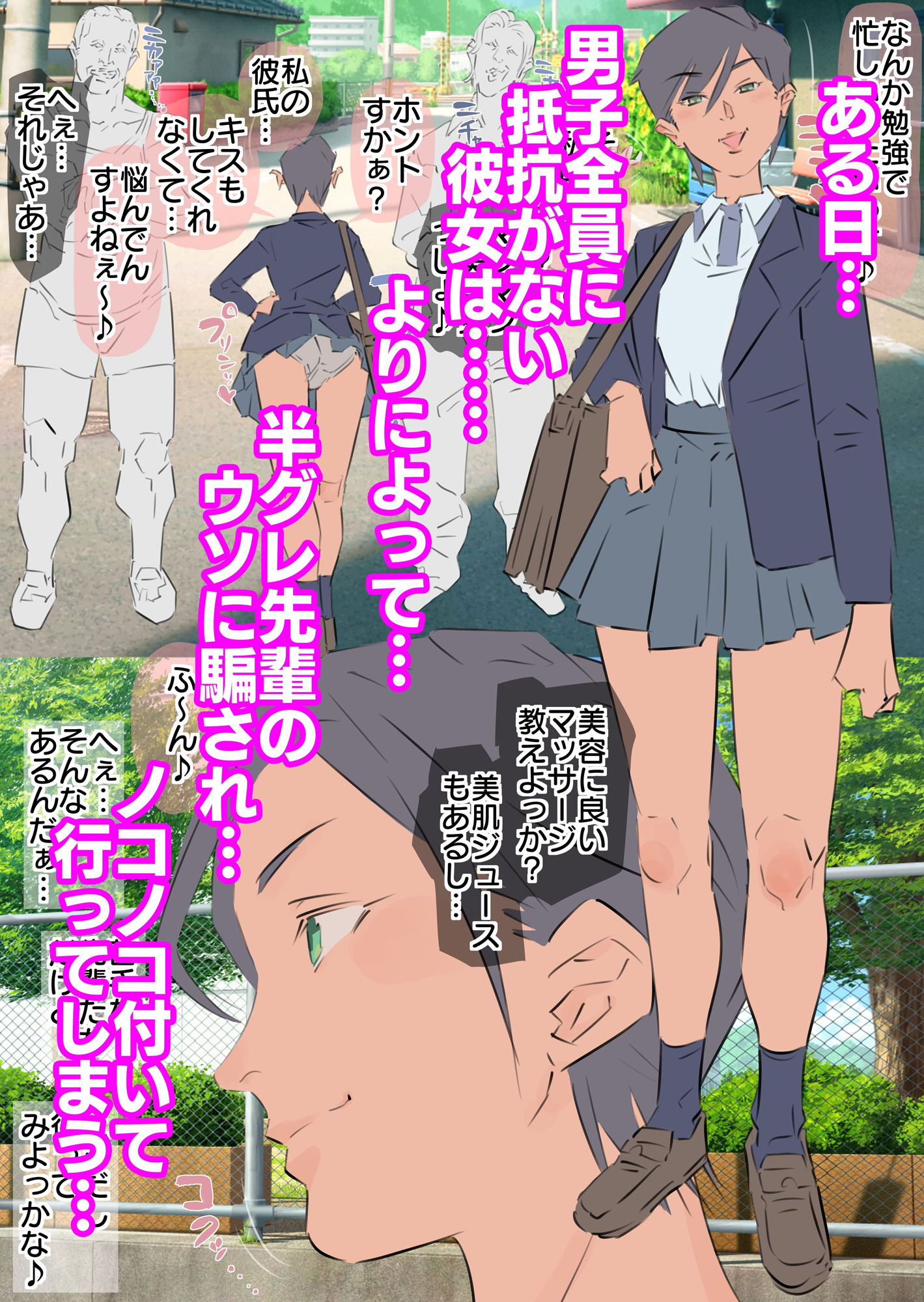 彼女寝取られ連続生中出し総集編の画像10