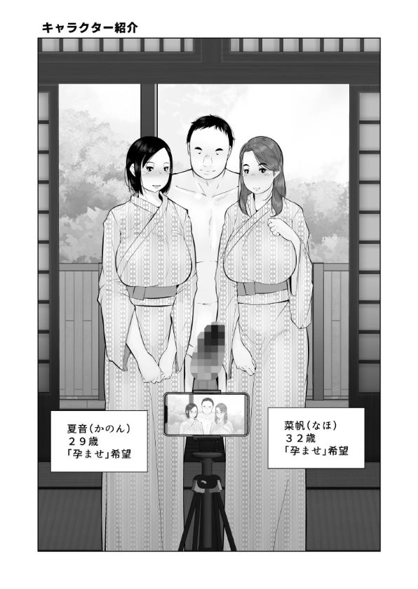 わるいひとづまのサンプル画像 6