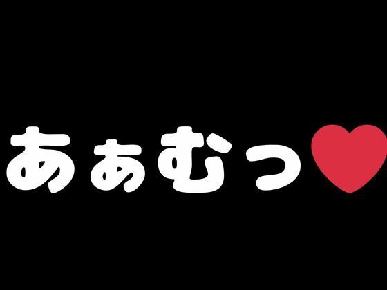 Eve〜桜を寝取らせただけ、だったはずなのに〜の画像7