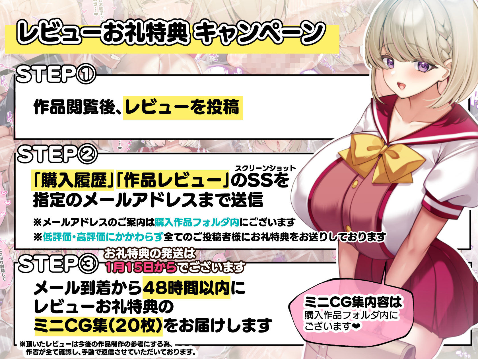 おっとりむっちりJKノノの不可避な催●寝取られの画像10