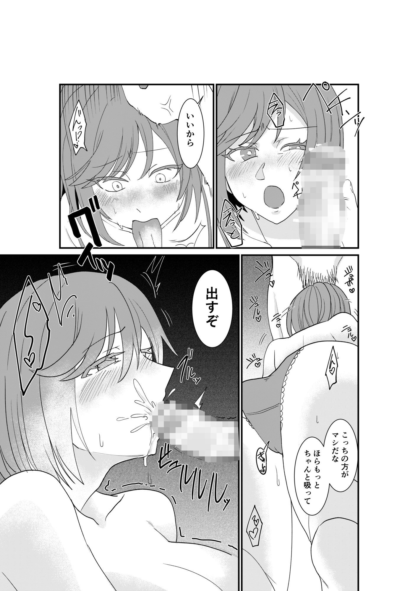 風俗行ったらお隣の美人若妻が出てきた件wwwの画像5