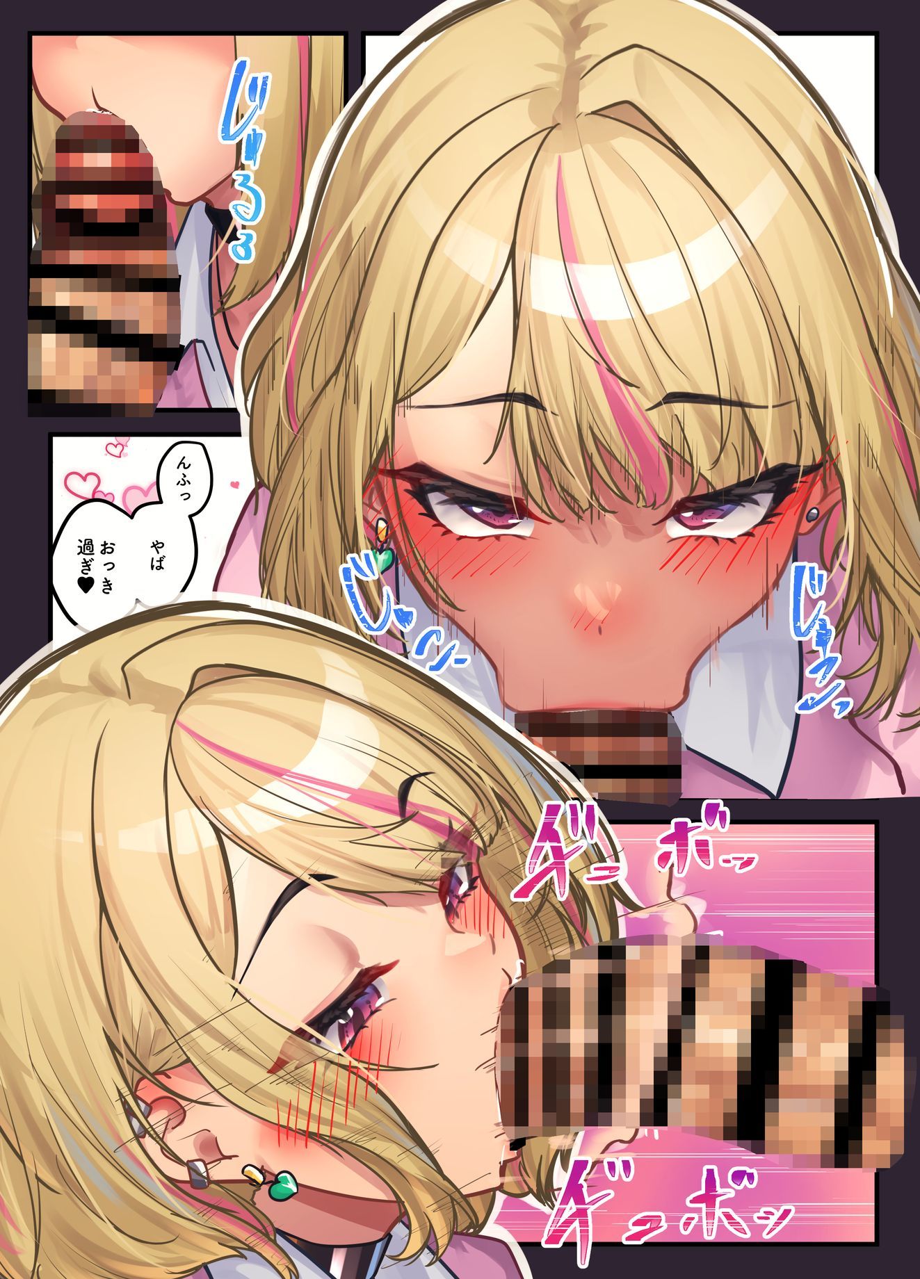 本番をお願いしたら快諾してくれるリフレギャルJKの画像7