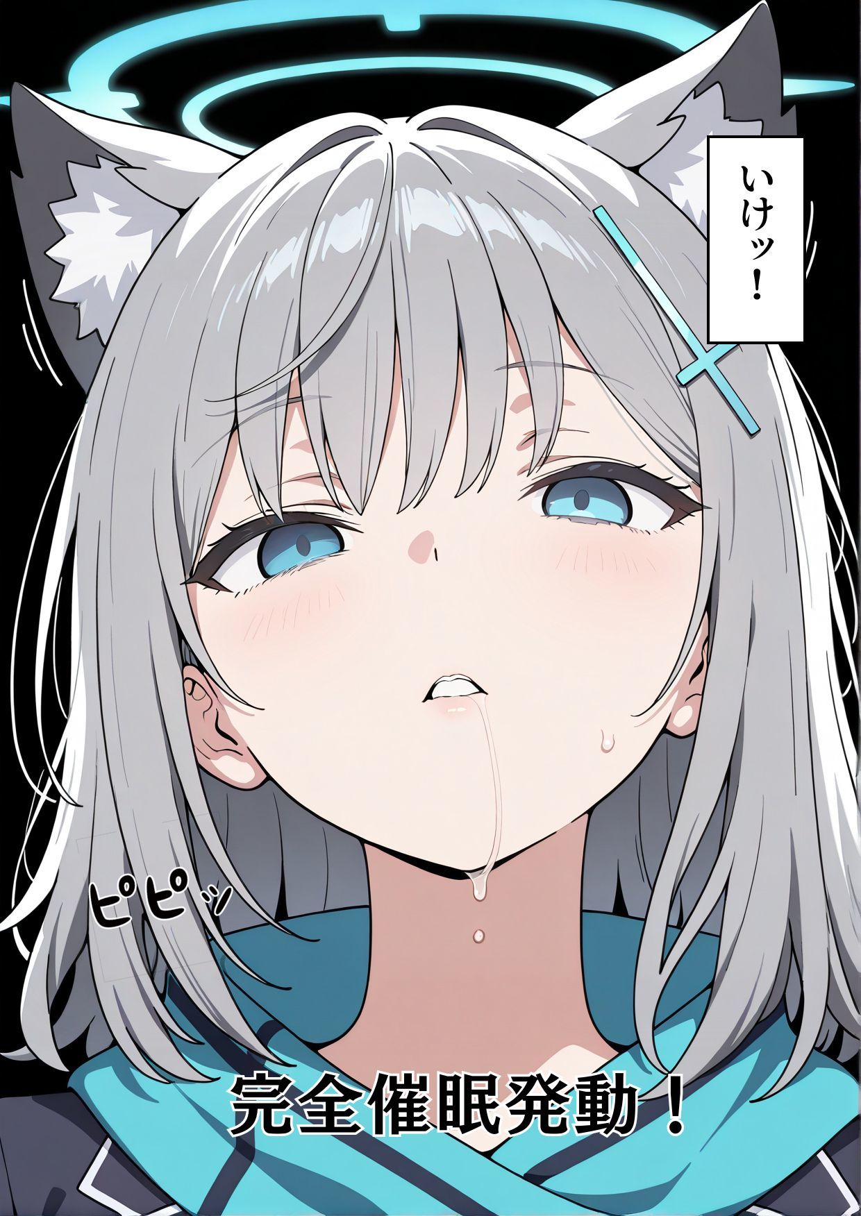 学園〇眠ヒロインズ ブルー〇ーカイブ 砂狼シロコ編 画像7