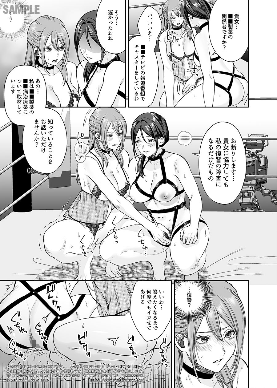 LESFES CO CANDID REPORTING VOL.005（電子版）のサンプル画像 6