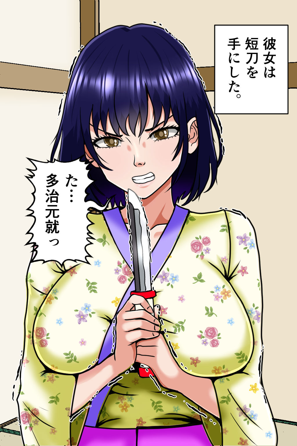 孕ませ転生2〜ハーレムの策略〜の画像6
