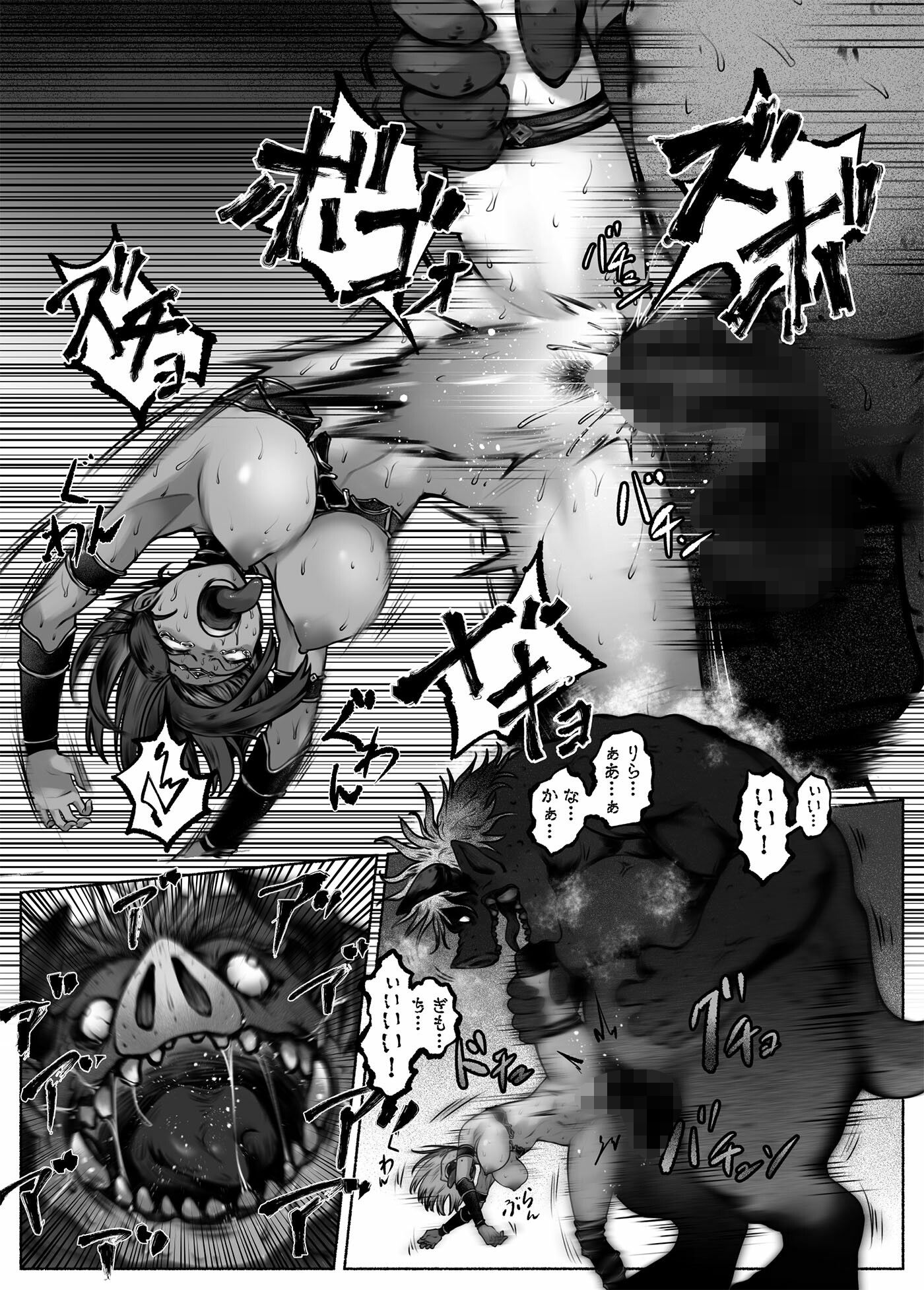 汚辱  第三話  終幕の愛憎劇の画像9