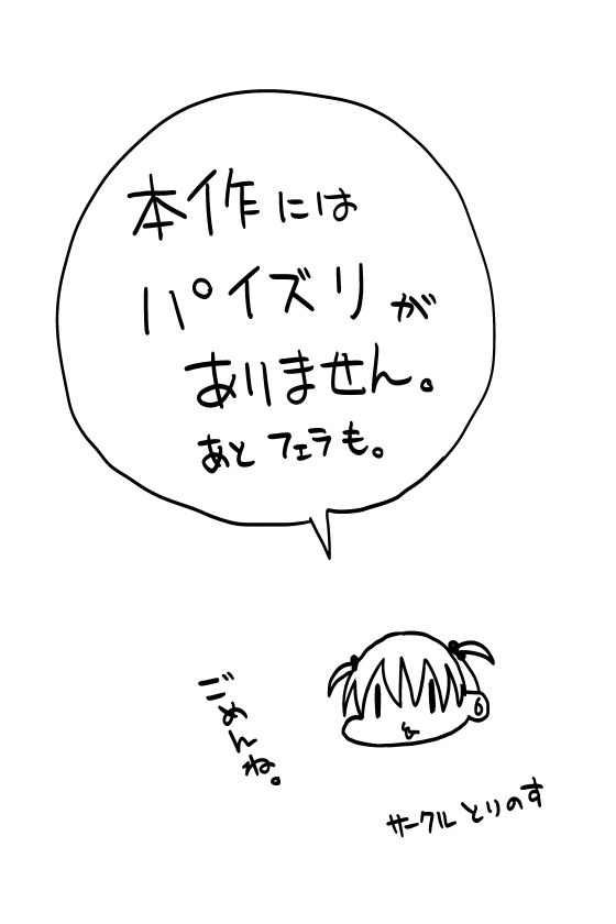 どすけべ爆乳エルフ魔法使い108歳と生ハメ交尾をする話。の画像8