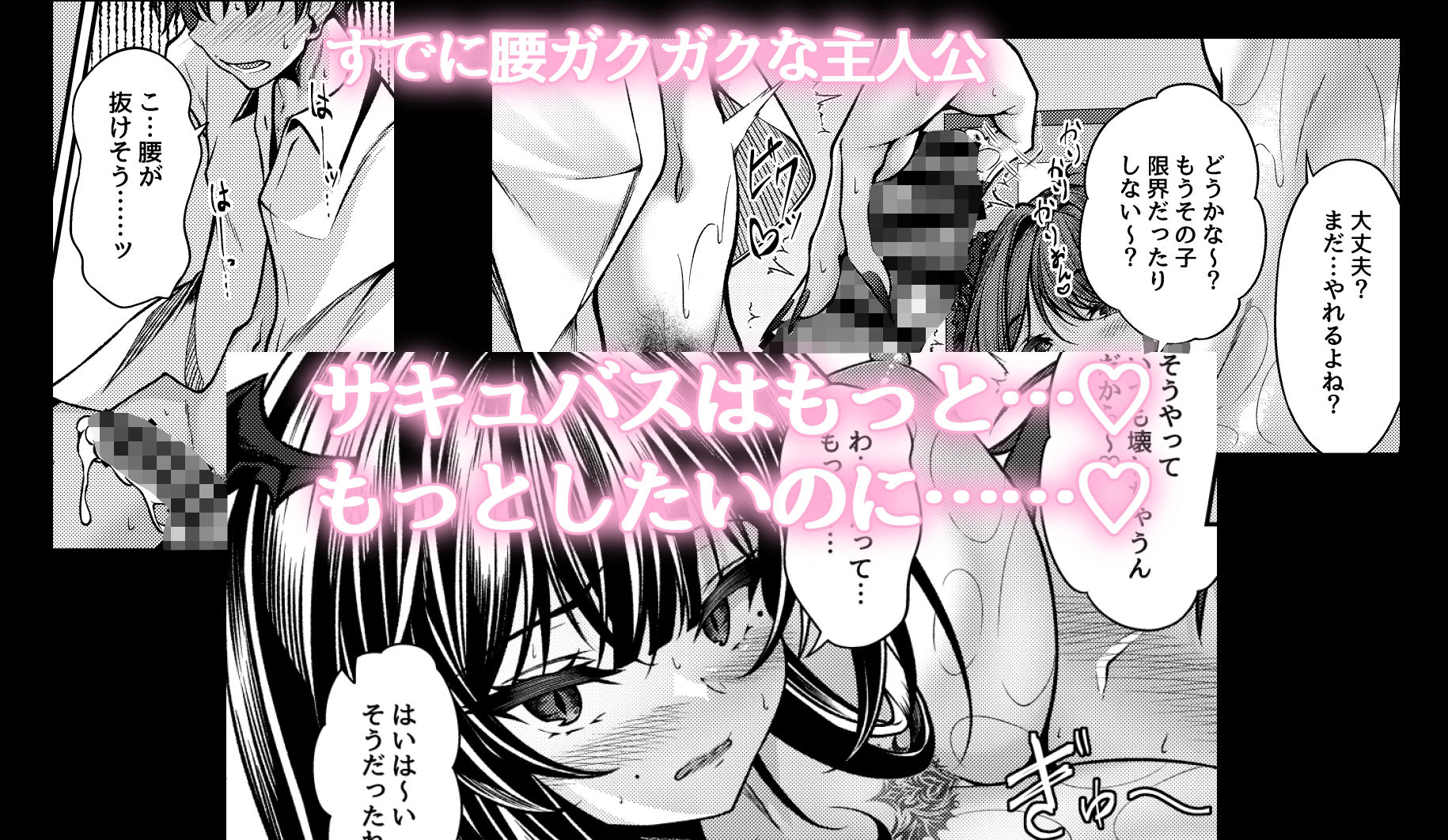 サキュバス酒場 ユメミルヒのサンプル画像 6