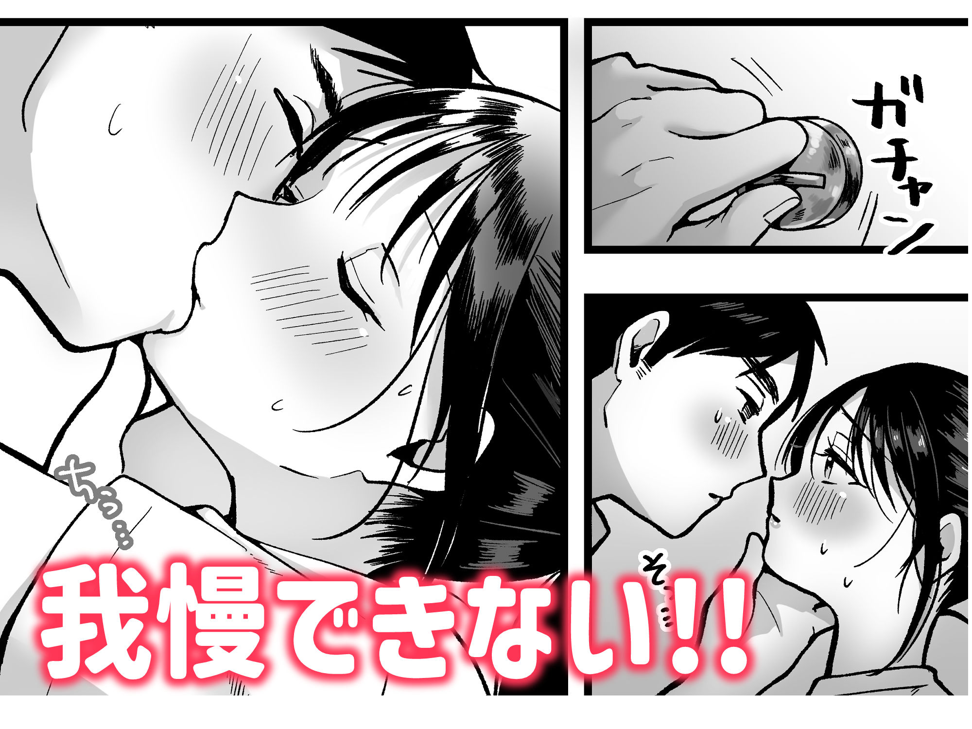 処女の後輩教師と体育倉庫えっちのサンプル画像 6