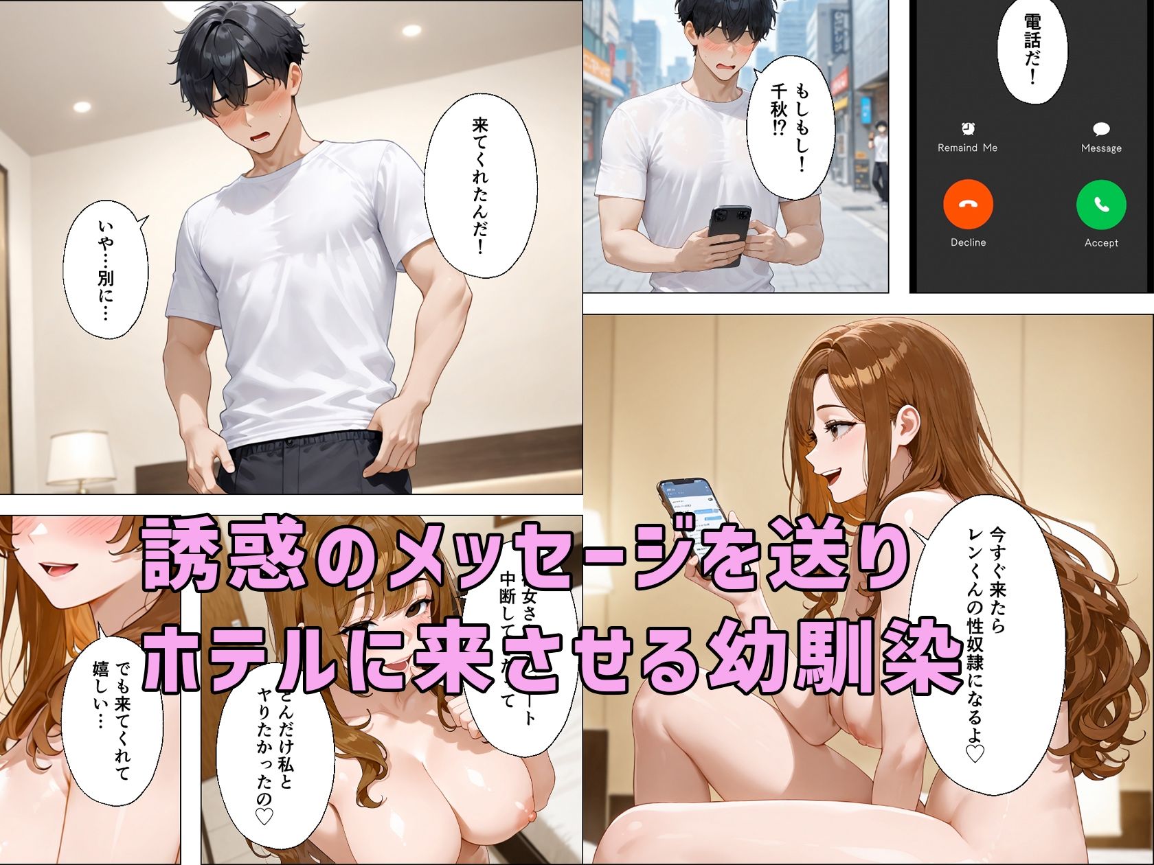 久しぶりに再開した幼馴染が貧乳地味子から派手爆乳に成長してたの画像7