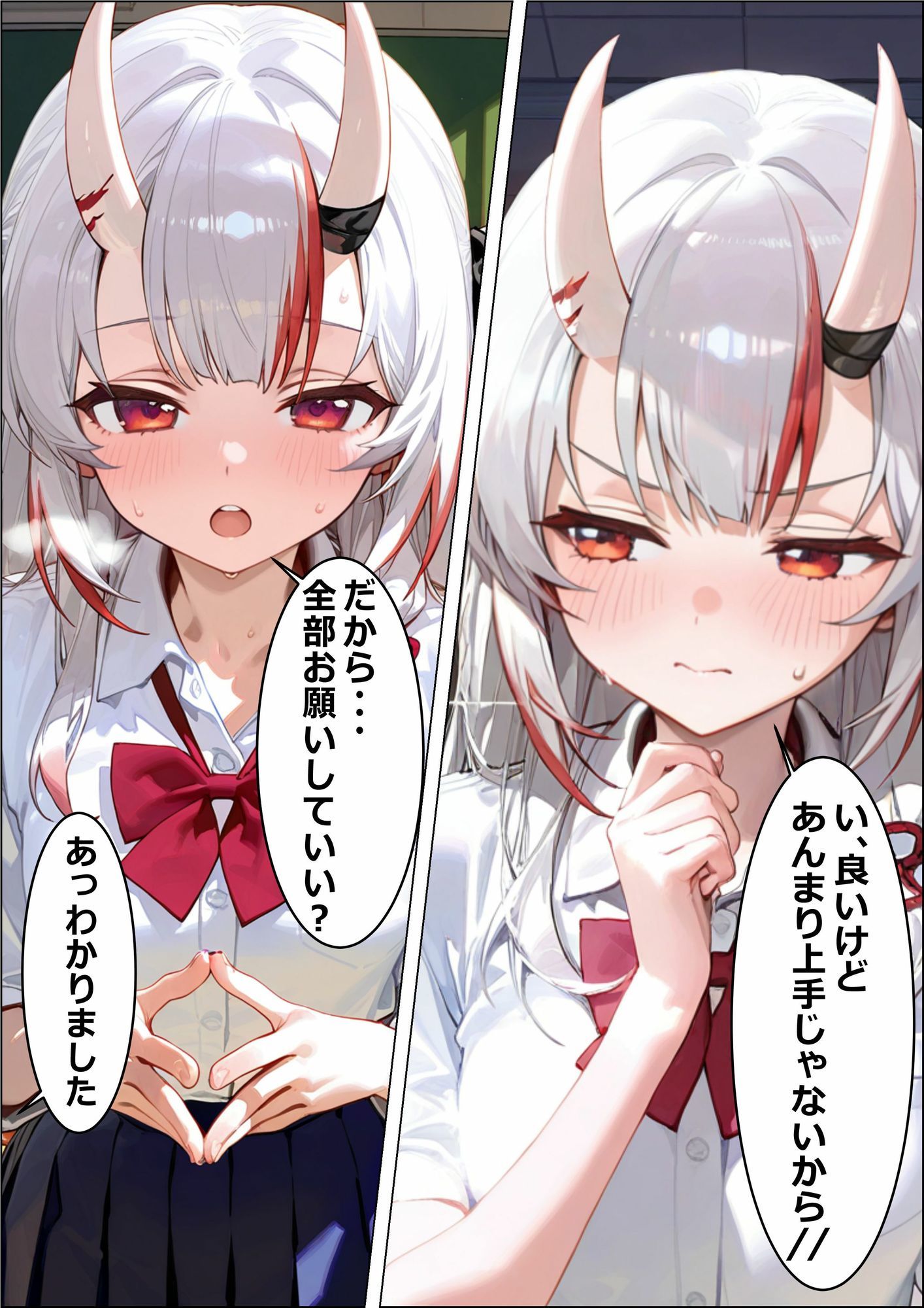 お掃除当番っ 3  百鬼あやめver 画像9