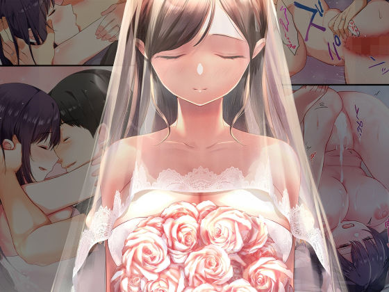《d_660640》娘が不在の間、娘の友達と中だしセックスしまくりました。総集編のパッケージ画像