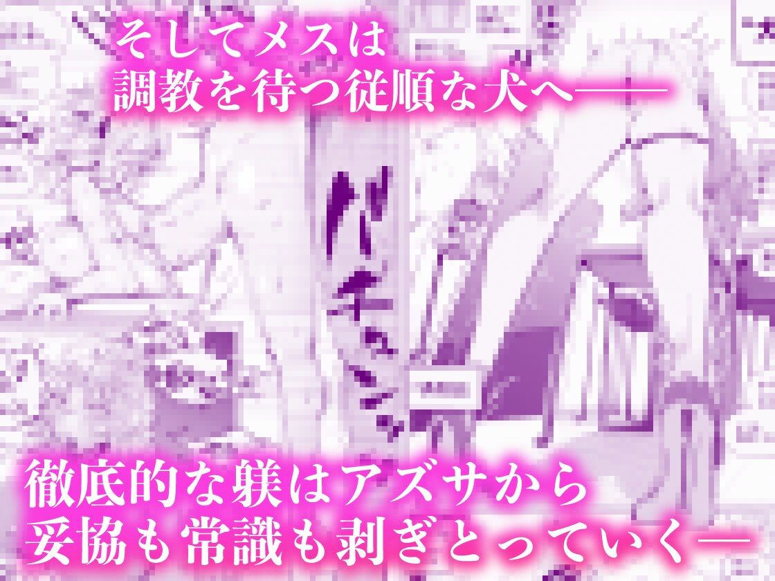 「あなたの」じゃダメみたい…2【9/13 発売予定】の画像7