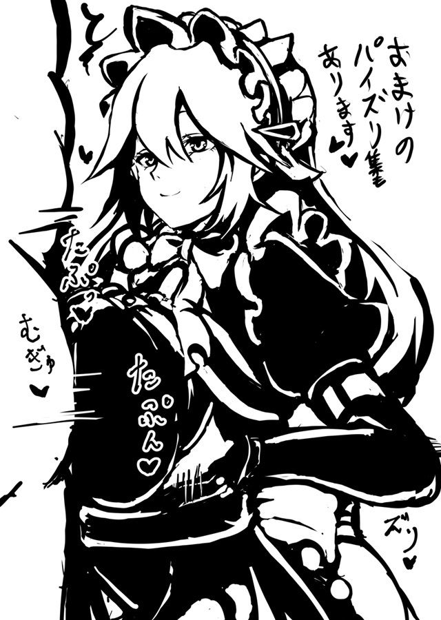 新エリー都裏ビデオ 1の画像6