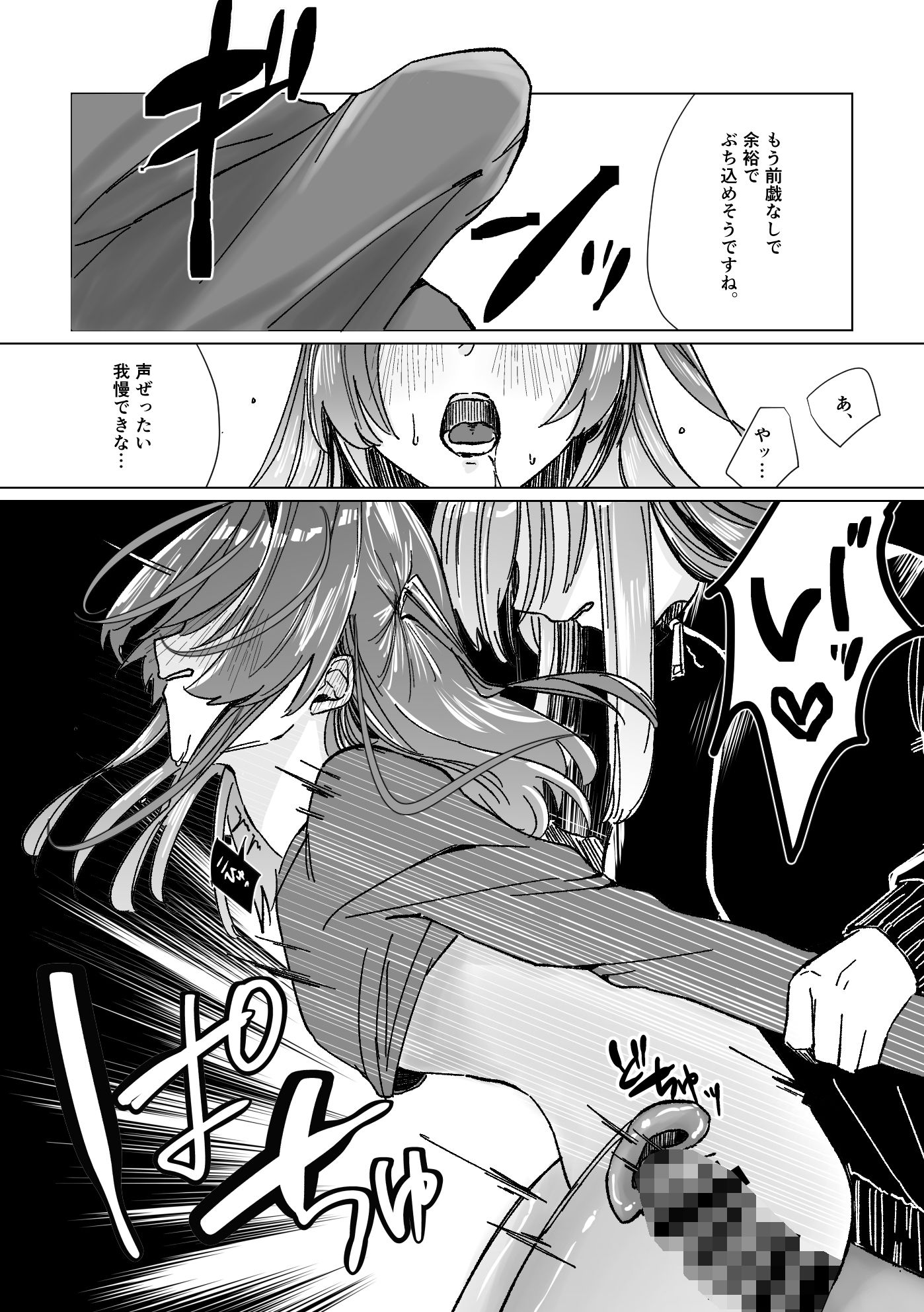 rutのサンプル画像 6