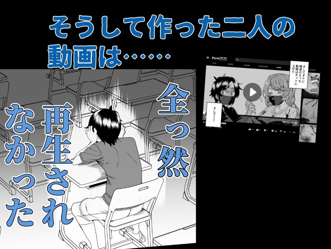 クラスメイトのママ(34)とゼロから始めるカップルチャンネルのサンプル画像 6