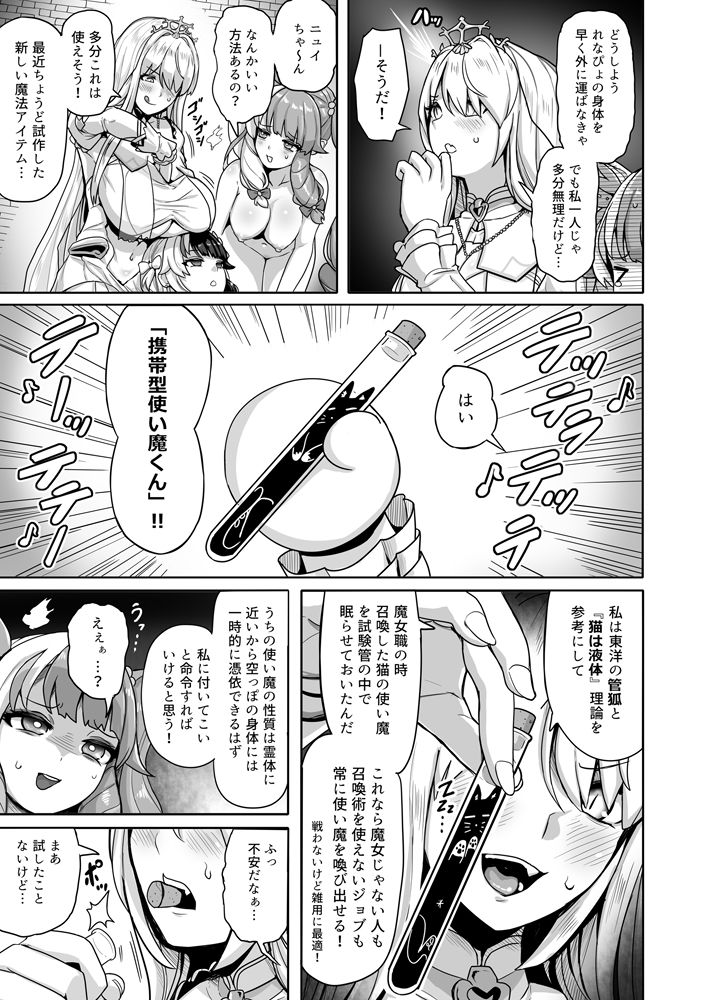 〇〇