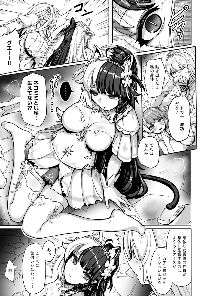 〇〇