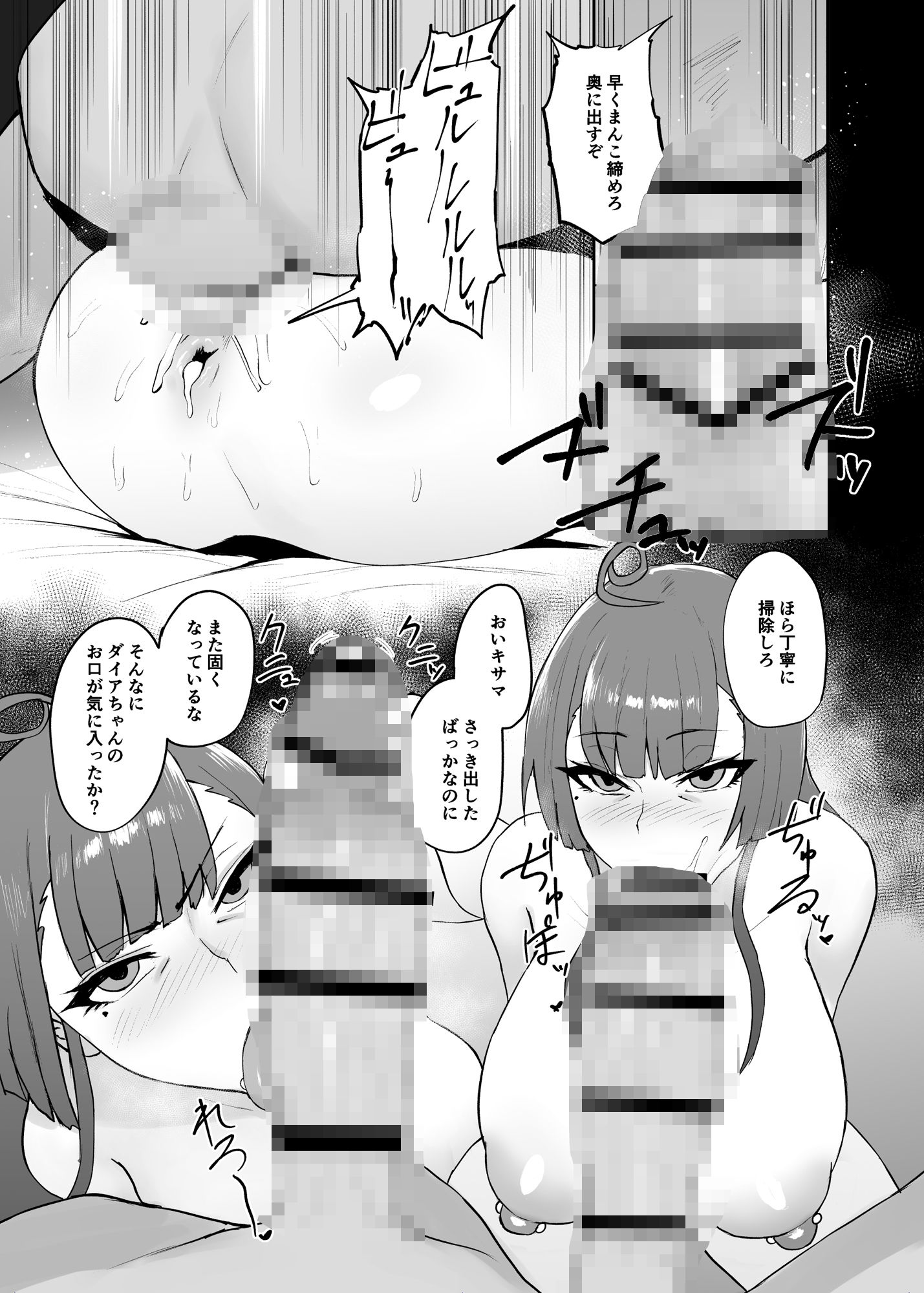 らぶはむ(はーと)ファックのサンプル画像 6