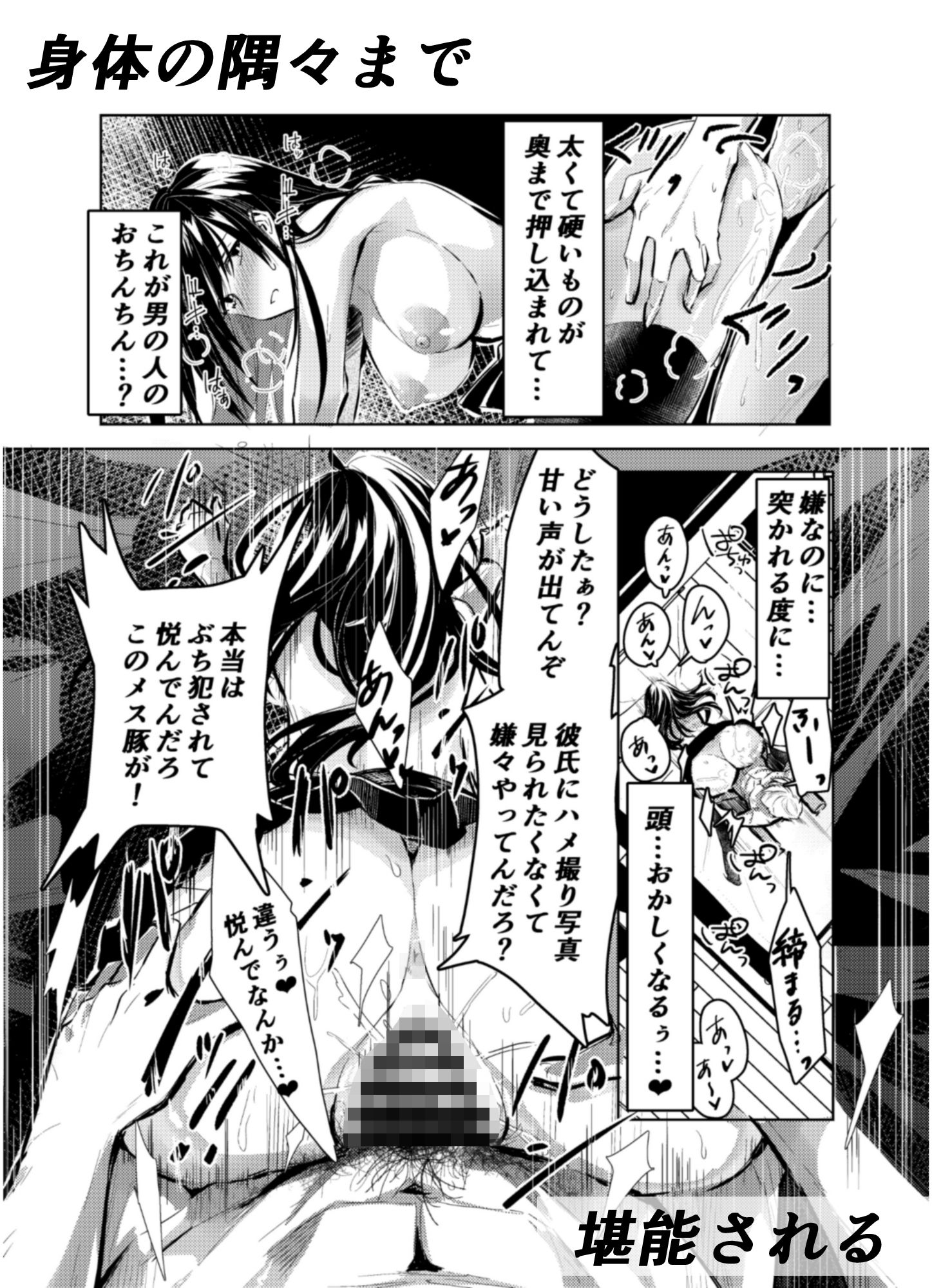 JK嬲りのサンプル画像 6