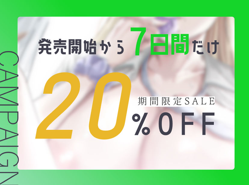 一匹狼ギャルとぼっちオタク、甘くとろける放課後の画像6