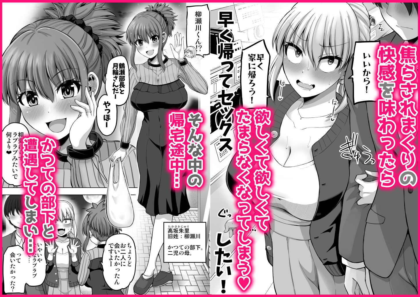怖い女上司が脱いだらHで可愛かった話-プライベートSEX編-のサンプル画像 5
