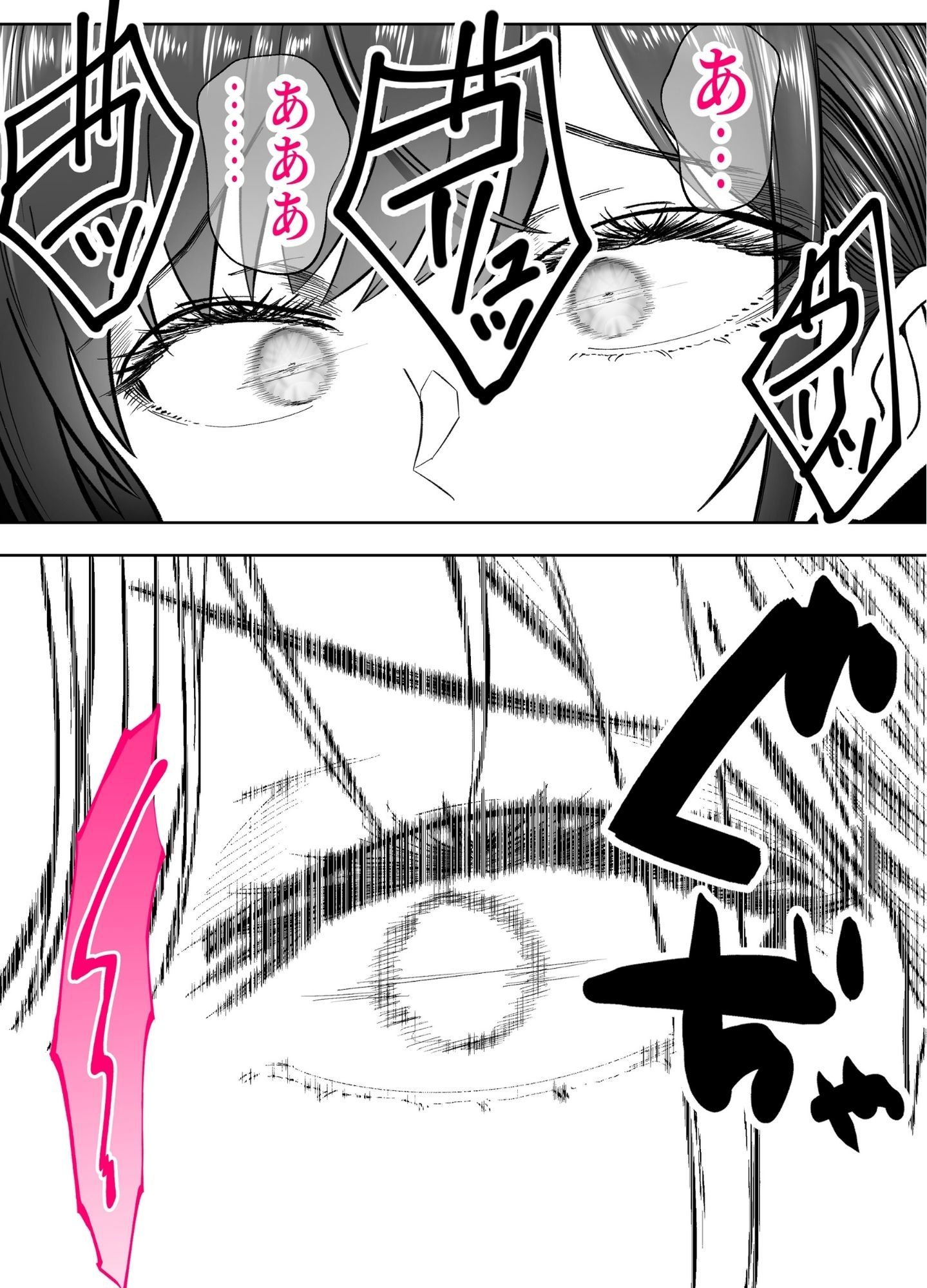 入り浸り代をアソコで支払う綾瀬さん -皆の憧れ不感症美女ギャルを、デカマラでイカせたい!- 画像6