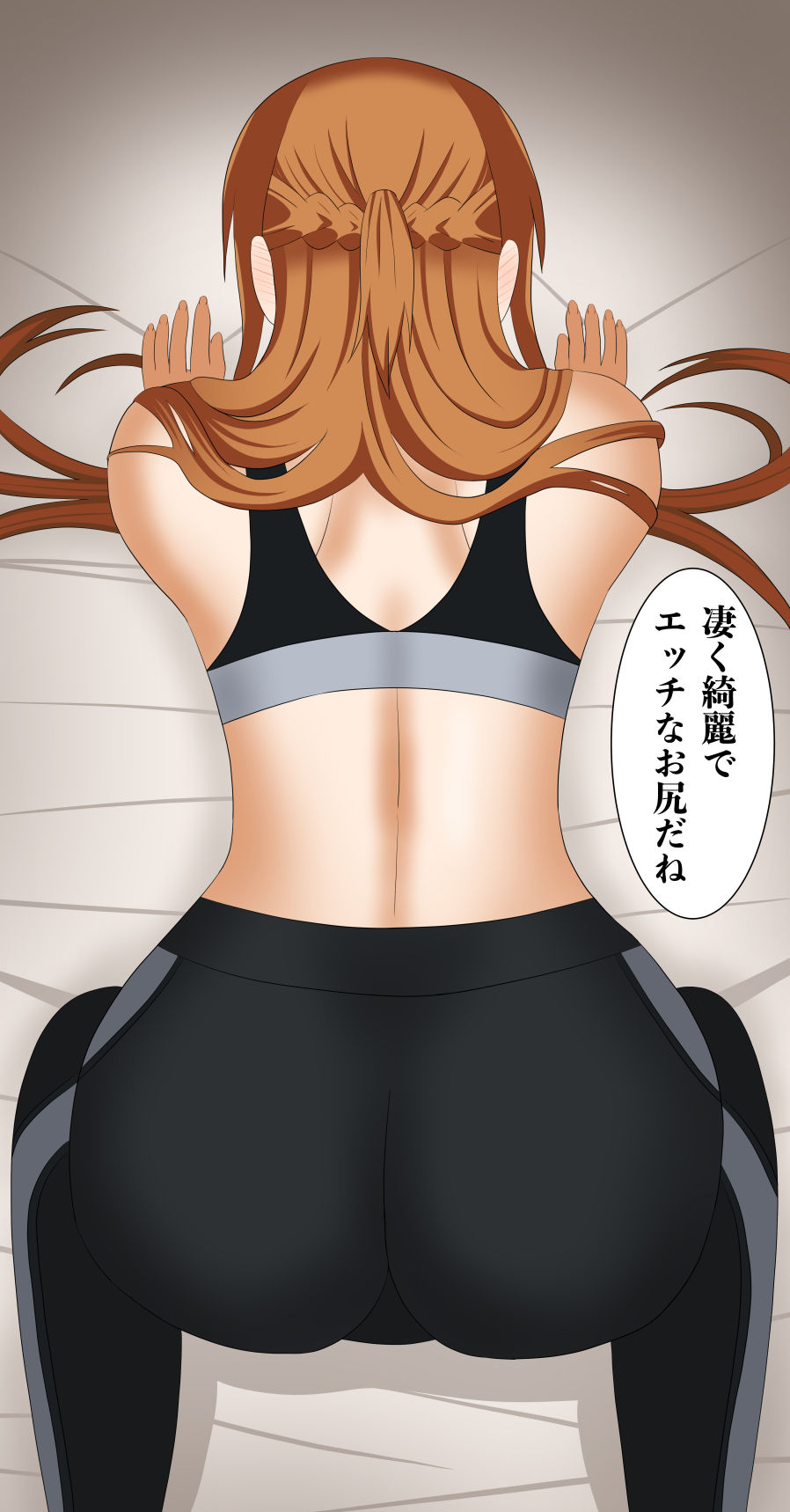 アスナさんジムに入会したらNTRされた・・・ 画像10