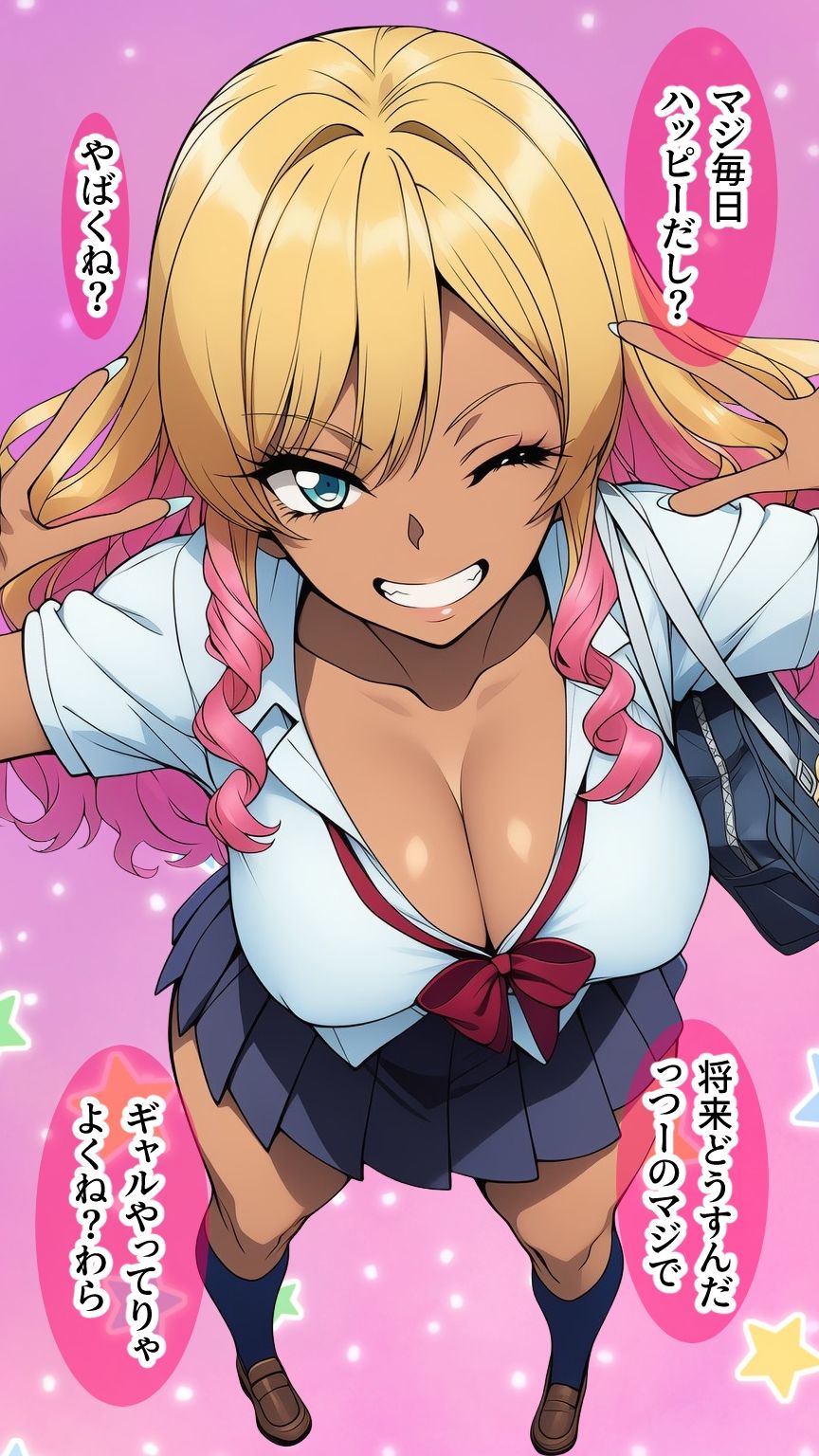 ウチが悪堕ち！？ゆーてありえんしのサンプル画像 6