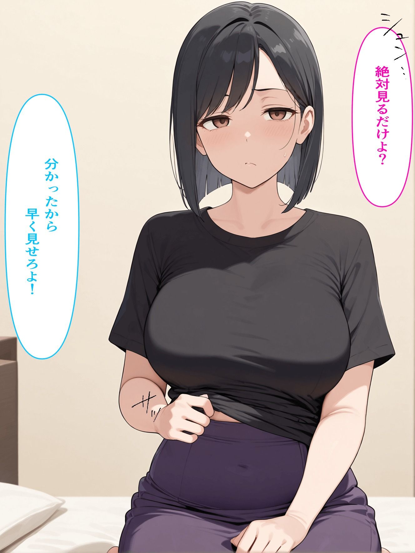 母子の秘密の時間のサンプル画像 6