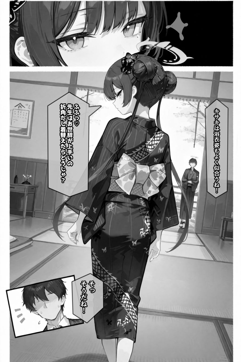 門主様のオタワ蒸レのサンプル画像 6