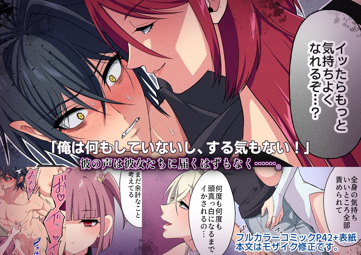 引きこもり魔王が押しかけ女勇者パーティに責められまくった話のサンプル画像 6