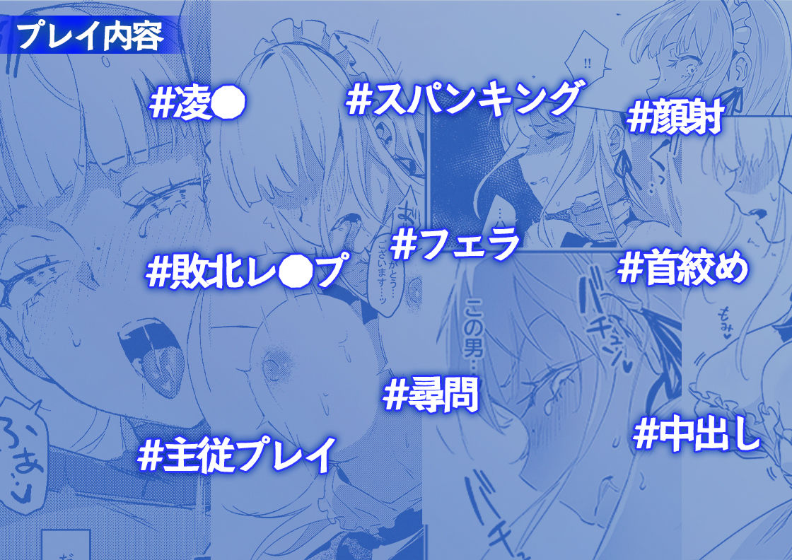 潜入捜査は失敗しましたの画像7