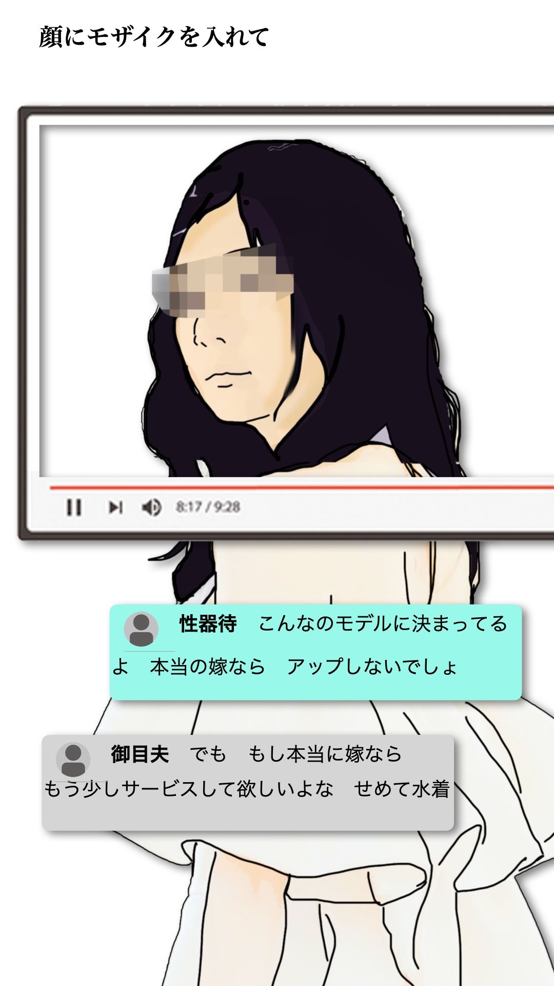 清楚な人妻を誰かに自慢したい！のサンプル画像 6