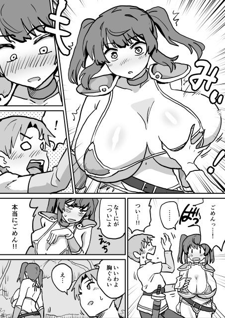 搾られダンジョン2 討伐・催淫キノコ娘!!のサンプル画像 6