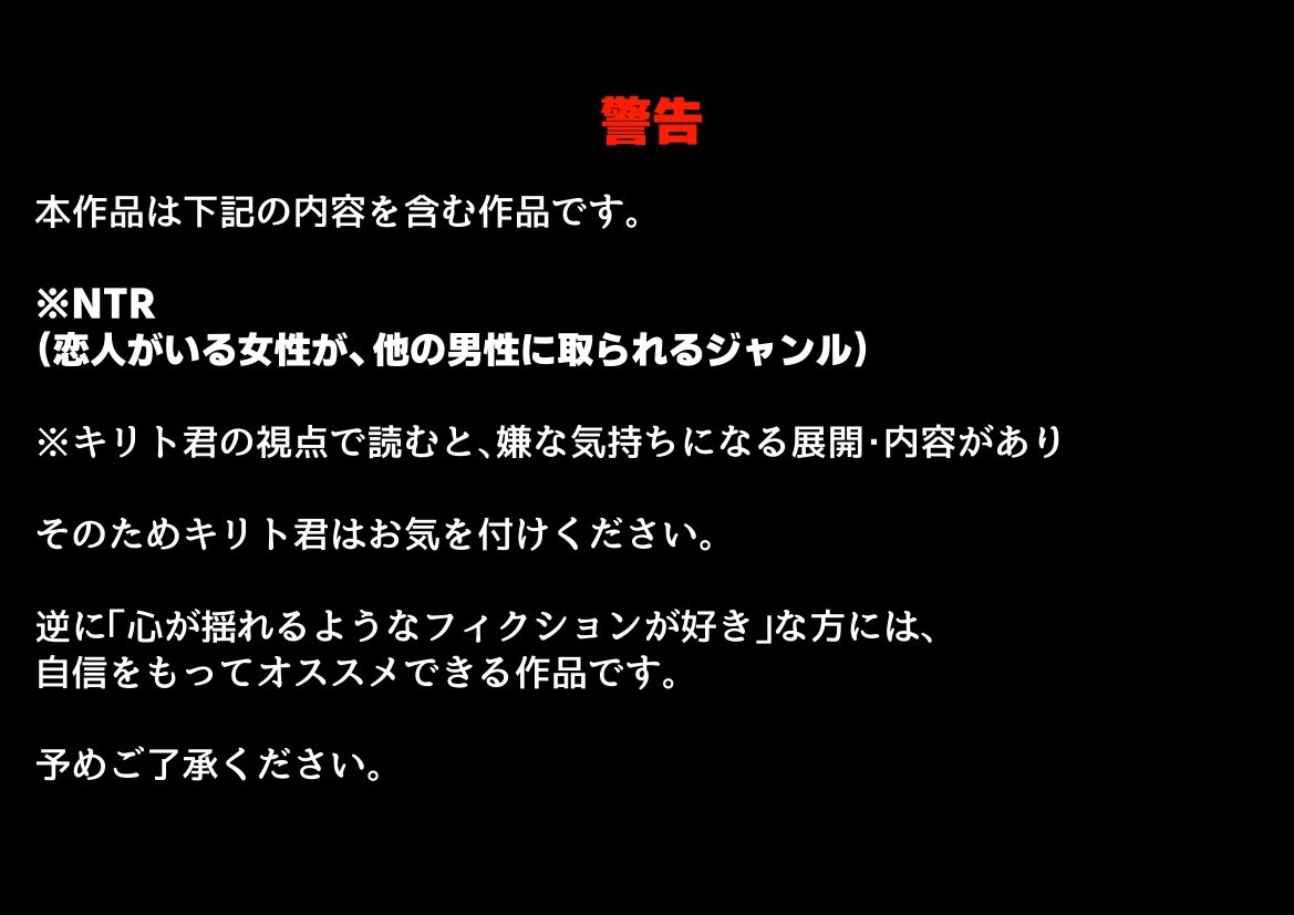 セックスしないと出られない部屋《SA●アスナ》 画像9