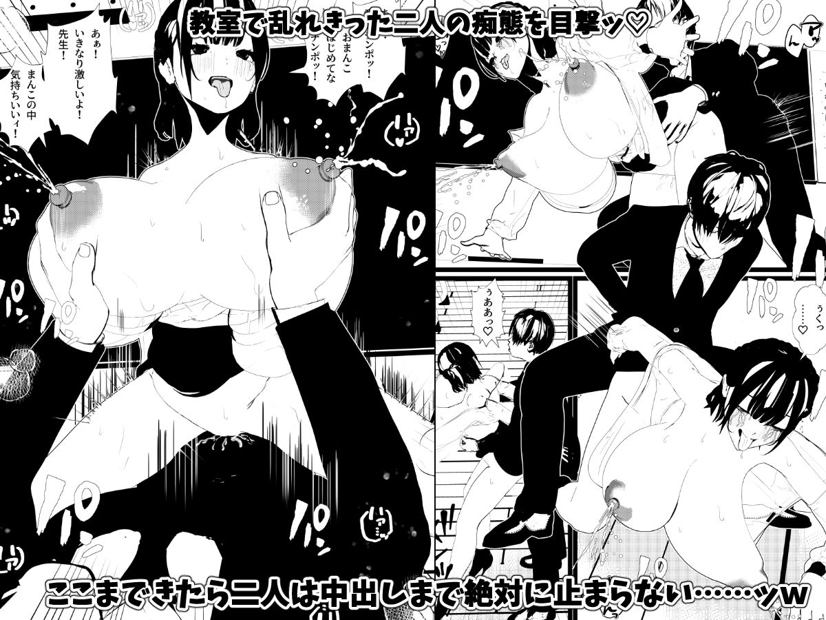 母乳の出る女子社員・バスガイド・女教師・処女な社長令嬢とSEX!<総集編>のサンプル画像 6