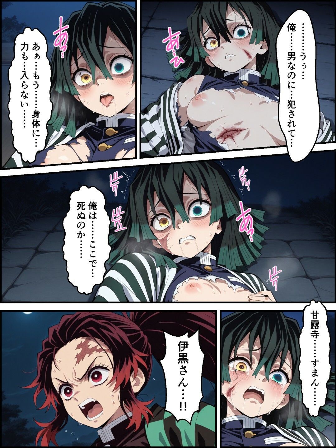 〇〇
